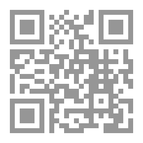 Qr Code من حواضر البيت: نبذه أولى