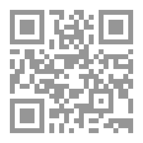 Qr Code إشكالية تمويل التنمية المحلية ؛ الواقع والآفاق