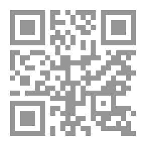 Qr Code صورة المرأة في الشعر الأموي