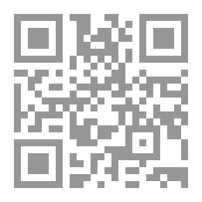 Qr Code تجديد الإسلام ؛ معالجة حديثة لفهم نصوص الشريعة