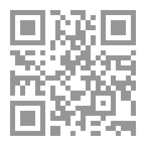 Qr Code الوجيز في أحكام تجويد القرآن الكريم