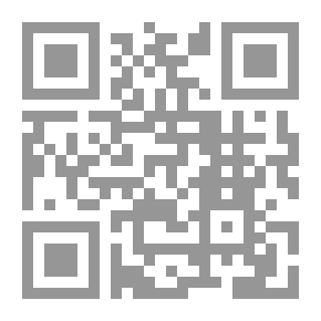Qr Code أساس البلاغة 1/2 مع الفهارس - لونان