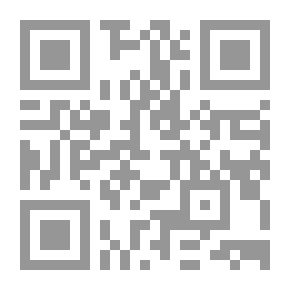 Qr Code Aiol; Chanson De Geste