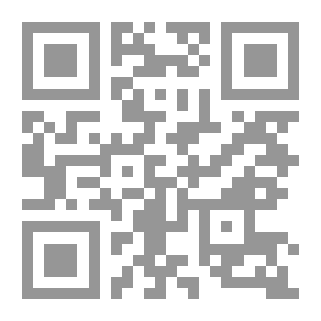 Qr Code سنة الله التي لا تتبدل ولا تتحول