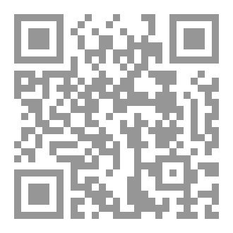 Qr Code دستور المذهب المقاصدي المعرفي المعاصر