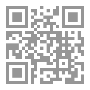 Qr Code Algerian Judicial System