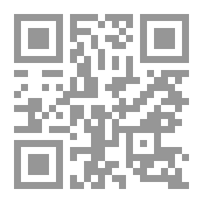 Qr Code بينات من فقه القرآن ؛ دراسة قرآنية تعتمد استنباط السنن الالهية من آيات الذكر الحكيم - سورة فصلت