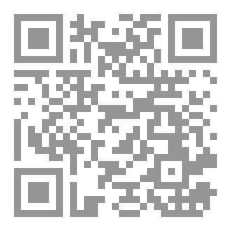 Qr Code قلب في الظل