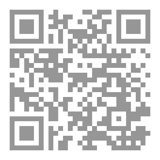 Qr Code کودک مسلمان