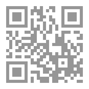 Qr Code مجموع الإثبات الحديثية لآل الكزبري الدمشقيين وسيرهم وإجازاتهم