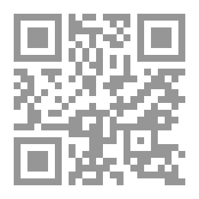 Qr Code التاريخ الاقتصادي والاجتماعي للشرق الأوسط في العصور الوسطى