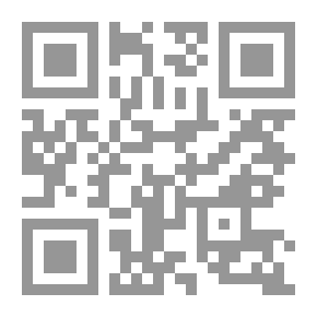 Qr Code نظرية الاحتواء - إيان شابيرو
