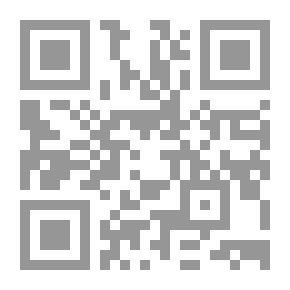 Qr Code قراءات في المنظور السردي النسوي