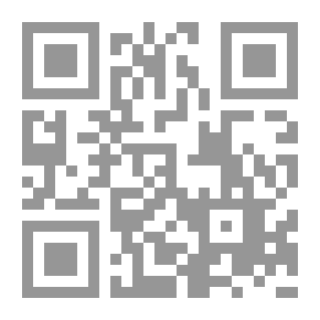 Qr Code LISLAM ET SES INNOMBRABLES BIENFAITS فضائل الإسلام [فرنسي]ـ