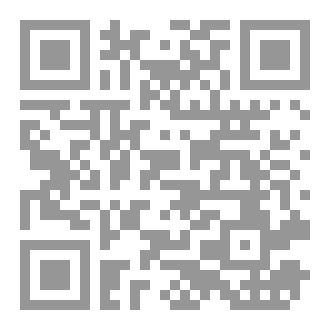 Qr Code رافليسيا،سر جرعة الحياة