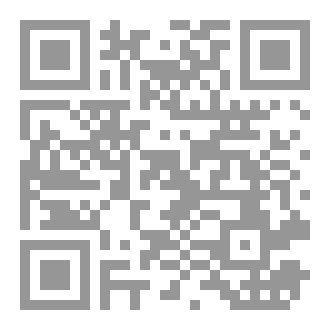 Qr Code اللسانيات الجنائية