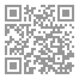 Qr Code الهجرة بين الاجبيات و السلبيات