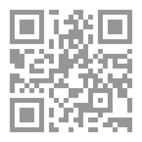 Qr Code الإسمية في التراث الغربي والنقد الواقعي الإسلامي
