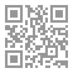 Qr Code أم لامة السيدة آمنة بنت وهب والدة الرسول الأعظم صلى الله عليه وسلم
