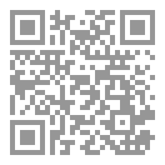 Qr Code من سلسلة التجويد المتجانسان.pdf