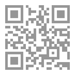 Qr Code التهديد الإرهابي للأمن البحري لدولة الإمارات العربية المتحدة