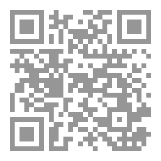 Qr Code طريق الى الجنة