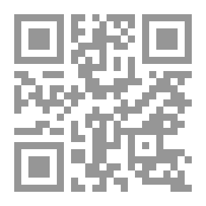 Qr Code اتجاهات معرفية من نظرة معاصرة