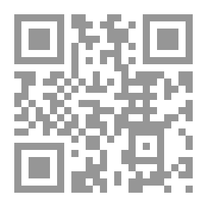Qr Code الصلات العلمية بين مدن الحجاز(مكة والمدينة) من جهة ، وبغداد من جهة أخرى .. مابين `149ه - 447ه / 776م - 1055م `