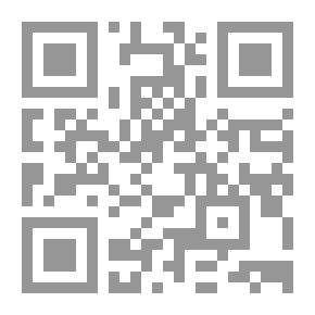 Qr Code The Jurisprudential Message With The Gharar Of The Article In Explaining The Strange Message