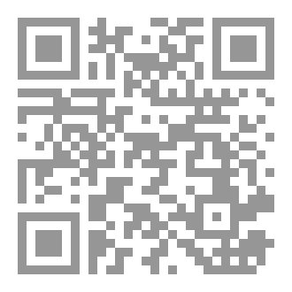 Qr Code تهذيب الاشباه والنظائر