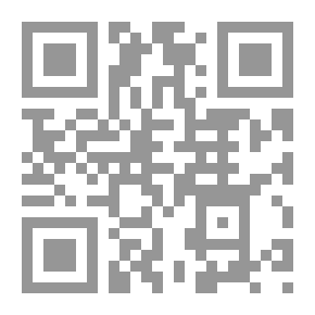 Qr Code منازل الصديقين والربانيين من خلال نصوص وحكم إبن عطاء الله السكندري