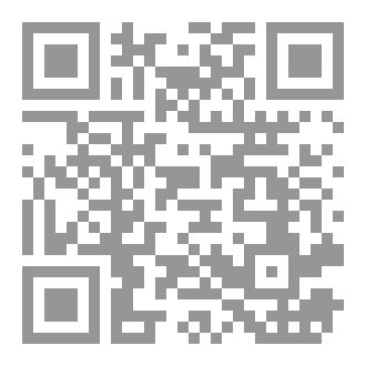 Qr Code أنطولوجيا النجاة