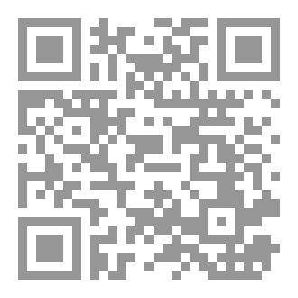Qr Code حول مصنّفات وآثار الإمام ابن جرير الطّبريّ (6) صَريح السُّنَّة
