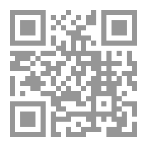 Qr Code الحقائق الجلية في تاريخ العشيرة الصليبية