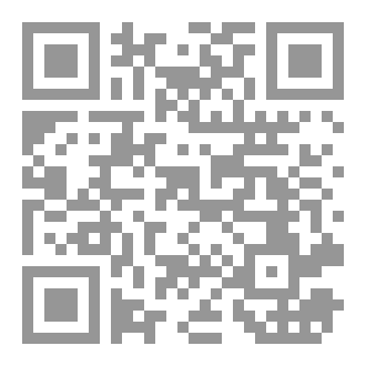 Qr Code نِتفِة شِعر