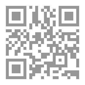 Qr Code بيوت الرحمن في الشام: مساجد وجوامع دمشق