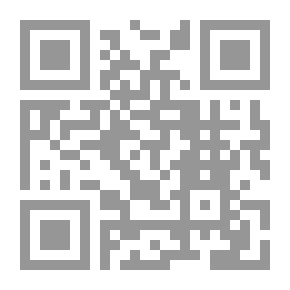 Qr Code دروس من الهجرة النبوية