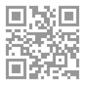 Qr Code القرارات والفتاوى الصادرة عن المجلس الأوروبي للإفتاء والبحوث
