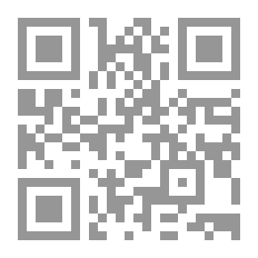 Qr Code بلاغة التشبيه في كتاب رياض الصالحين من كلام سيد المرسلين للإمام النووي