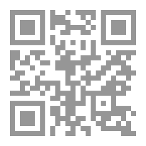 Qr Code التكامل الاقتصادي أنشودة العالم المعاصر ؛ النظرية والتطبيق