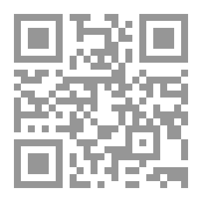 Qr Code بحوث لغوية ج 2