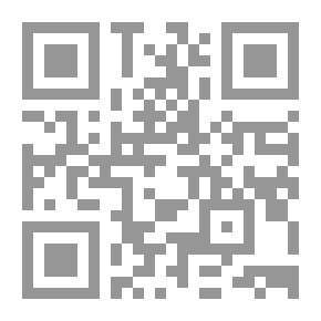 Qr Code التفسير اليسير لسورة الفاتحة وجزأي تبارك وعم من كتاب العلي القدير 1/3