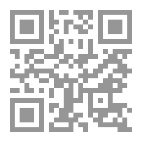 Qr Code الآليات القانونية لمكافحة `العنف ضد المرأة`