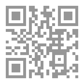 Qr Code الائتناس بتراجم فضلاء فاس - الإشراف على طرق الأربعين المسلسلة بالأشراف