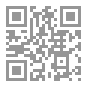 Qr Code الجهالات المسطورة في كتاب صحيح البخاري نهاية أسطورة