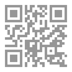 Qr Code فلسفة التربية ؛ مؤتلف علمي نقدي