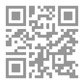 Qr Code المسؤولية الدولية في قانون الفضاء