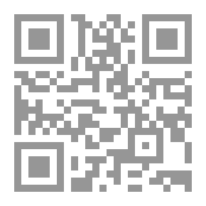Qr Code الوسيط ` في شرح قانون المرافعات المدنية والتجارية `