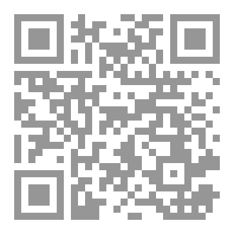 Qr Code زاد المجتهدين