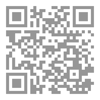 Qr Code العربية للرابعة متوسطBEM